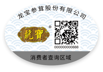 黑白可變二維碼